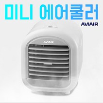 미니냉풍기 에어쿨러 이동식 얼음냉풍기 여름선물 집들이선물