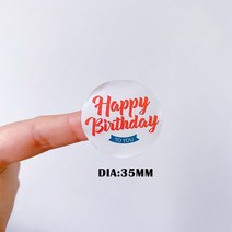 컨페티스티커 다꾸 도무송 다이어리꾸미기 스티커 생일 축하 씰링 라운드 씰 라벨 화이트 폴카 도트 페인팅 접착제 수제 35mm100 개 721EA 3, 02 to you
