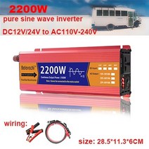 인버터 차량용 캠핑용 변환기 전기 충전 자동차 순수 사인파 12v24v ac 67, 2200w, 12v, 220v-230v 50hz