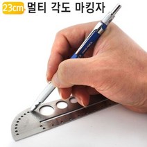 [이라인코리아]_멀티 각도자 직각자 각도기 마킹 직자 AR01 연귀자 철자 콤비네이션스퀘어+★★★★★, ▶이제품 구매할게요^^