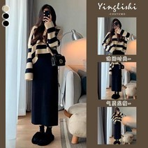 크롭 줄무늬 니트 패션 스타일 상하의 투피스 세트 캐주얼 오피스룩 스트라이프 스웨터 롱스커트 데일리룩