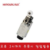 한영넉스 HY-LS808N 리미트스위치 롤러레버형 플라스틱