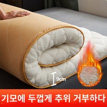 양고기 벨벳 매트리스 쿠션 겨울 따뜻한 두꺼운 이불 대여 특별 가정용 더블 맞춤형 다다미 이불, 웜 셰르파 매트리스 - 노블 화이트【9cm】, 180*200cm 침대 [암호화 내부 코어 반발 압력