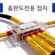 CL26/ 올란도전용접지/-배터리연장/접지케이블/파워 /튜닝용품, 디젤