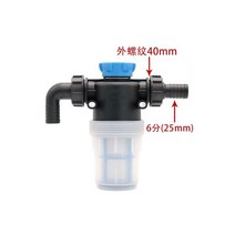 농약 스프레이 기계에 대 한 특별 필터 농업 고압 액세서리 스위칭 파이프 라인 pu와 기계를 살포, 80mu