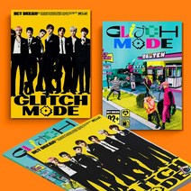엔시티드림 버퍼링 정규 2집 노래 앨범 글리치모드 포토북 버전 NCT DREAM GLITCH MODE 마크 런쥔 제노 해찬 재민 천러 지성, 글리치모드 2종 세트, 엔시티드림 글리치모드 포스터 2종 포함