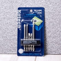 비트날 마그네틱비트 THCO13