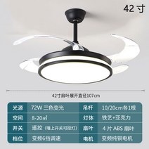 인테리어 조명 실링팬 거실등 안방등 천장형 선풍기 샹들리에 북유럽풍, A