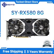 SOYO-AMD RX5700XT 8G 그래픽 카드 GDDR6 비디오 메모리 PCIE16x4.0 256 비트 8 핀 게임 HDMI 데스크탑 컴퓨터, [11] RX580 8G, 06 RX580 8G