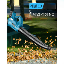 열풍기 송풍기 헤어 드라이어 고출력 소형 산업용 충전식 강력한 전기 폭풍 무선 블로우, G Tiger Roaring Model  CRT 차징