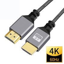 AIXXCO-HDMI 케이블 4K 60Hz PS3/4 프로젝터 TV 박스 노트북, 1.5M, 1.5M