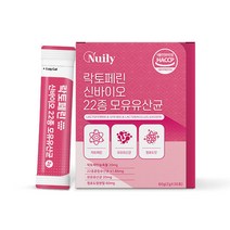 뉴일리 락토페린신바이오22종모유유산균30포, 30포, 1개
