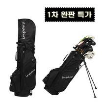 초경량 골프백 14구 스탠드백(2.8kg), 블랙 14구