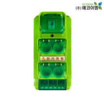 에코이엠 가설용 4구콘센트함 벽부형 / 누전차단기 2P 20A or 2p 30A 구매 / 임시가설 분전함 / 계단분전반 / 4구 콘센트 분전함, TYPE A(ELB 2P 30/20A)