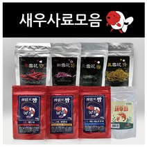 일산수족관 새우사료 쉬림프깡 초설화 신설화 흑설화 진설화 새우칩 페이토영양사료 새우먹이, 쉬림프깡 [2깡 알팔파]