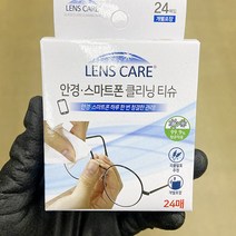 렌즈케어 안경 스마트폰 클리닝 티슈 24매입 x 3개, 단품