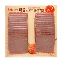 진주 더블 스모크 불고기햄 슬라이스 500g/밥/반찬/도시락반찬/술안주 식품 > 가공/즉석식품 캔/통조림류 기타축산물통조림” class=”wr-img”></a></div>
</p></div>
</p></div>
</p></div>
<div class=