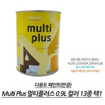 현관문 가구 셀프인테리어 수성페인트 13컬러 외벽 담장 건물보수 식당 빌딩 반무광, 엔젤옐로우