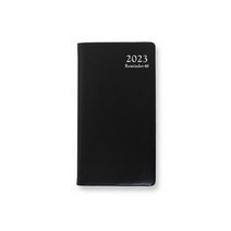 양지 리마인더48 2023년