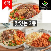 [디자인푸드]맛남주의 맛난식탁도시락 맛있는식단3종 6팩 세트 냉동도시락, 6개