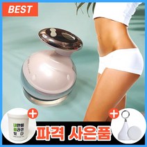 이로위로 바디 고주파 마사지기 온열 갈바닉 초음파 바본관리 가정용고주파기, 바디 고주파 마사지기 세트
