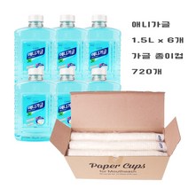 오릭스 애니가글 1500ml x 6병 + 가글컵 720개입