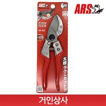 아루스 앤빌 전지가위 VA-8Z 일제 아로스 ARS 조경 과수 원예 조경용 과수용 원예용 전정가위 전문가용, 1개
