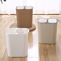 루나글램 가정용 재활용 분리수거함 쓰레기 2단 소형 중형 사무실 원룸 미니 대용량, 베이지