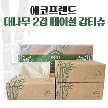(에코프렌드 코리아) 먼지 없는 무자극 친환경 대나무 100% 미용 유아용 2겹 갑티슈, 2겹(1팩 6개입) 1팩, 1개, 6개입