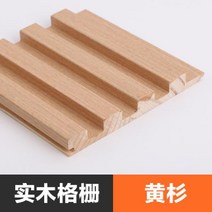 스크린루버 나무 파티션 벽장식 배경 외벽 루바 시공, 우드