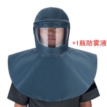 소방안전물품 방진 방염 방역 마스크 보호의 화생방 절연복