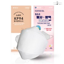 참조은 KF94 마스크 화이트 소형 - 5매입 포장 국산 식약처인증 보건용 황사 초미세먼지, 1팩