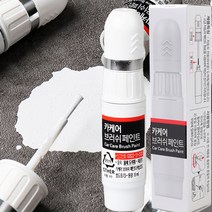 올뉴 K3 자동차 붓 펜 카페인트 도색 셀프기스 차량용 붓 페인트, 올뉴K3, BBL호라이즌블루, 1개