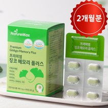 네이처맥스 징코 메모리 플러스 은행잎 추출물 2개월분, 60정, 30g, 1통