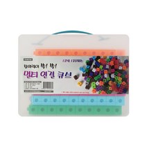 유아이원 학교 학원 유치원 어린이집 교구 멀티 연결큐브 12색 120pcs, 혼합색상