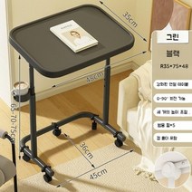 이동식 접이식 높이조절 침대 사이드 베드 소파 테이블, 블랙 + 휠