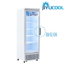캐리어 CSR-470RD좌도어 업소용 음료수 냉장고, 경기지방무료외지역5만원