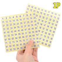 미니 원형 번호 스티커 1장 동그라미 작은숫자 넘버 소량스티커제작 초등학교 교구 번호표, 제품선택, 101-200