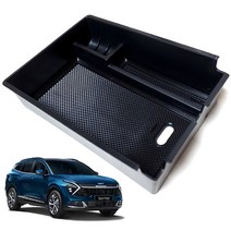 콘솔트레이, 블랙, 기아 스포티지 NQ5