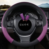 토요타에 적용 코롤라 올드 RAV4 코롤라 위츠 핸들커버, 블랙퍼플(핸들커버+핸드브레이크)