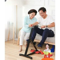 재활 자전거 가정용 하체 근육 재활장비 노인 운동, 블랙