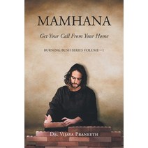 (영문도서) Mamhana: Get Your Call From Your Home Paperback, Christian Faith Publishing,..., English, 9781685173067