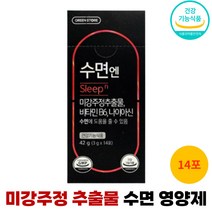 수면엔 수면영양제 미강주정추출물 숙면도움 14포 1개
