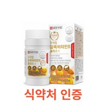 (일양약품)프라임 활력비타민B 플러스 60캡슐 종합비타민 21종 미네랄 종합 영양제 멀티비타민 남성 여성 활력 비타민 B군 비군 컴플렉스 B1 B2 B6 B12 종합 영양제 엽산, 60캡슐X1개