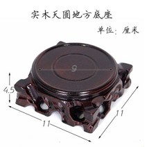 투게더 제사 제기세트 재기 목기 그릇 용품, R