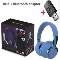 가성비 휴대용 명품 헤드셋 블루투스 헤드폰 무선 (마이크 포함) USB 노이즈 캔슬링 TV 이어폰용, H2 블루 어댑터_중국, H2 블루 어댑터