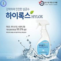 기타 a11 안전한소독제 하이록스500ml차염소산수 hocl성분, 단품없음