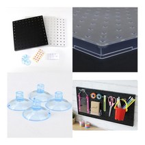 페그보 세트 검정+흡착판 타공판보드 매쉬망, 흰색+부착용