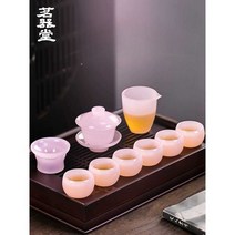 핑크 옥찻잔세트 티컵 다도 손님접대, 9개 8종세트(만샹) 무궁화옥자차세트