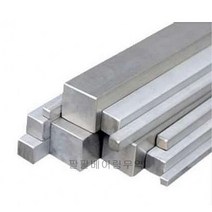 사각키 사각바 묻힘키 고정키 보수고정 샤프트고정 기어키 24X10-300L 24X12-300L 24X14-300L 24X15-300L 24X16-300L 축 고정용